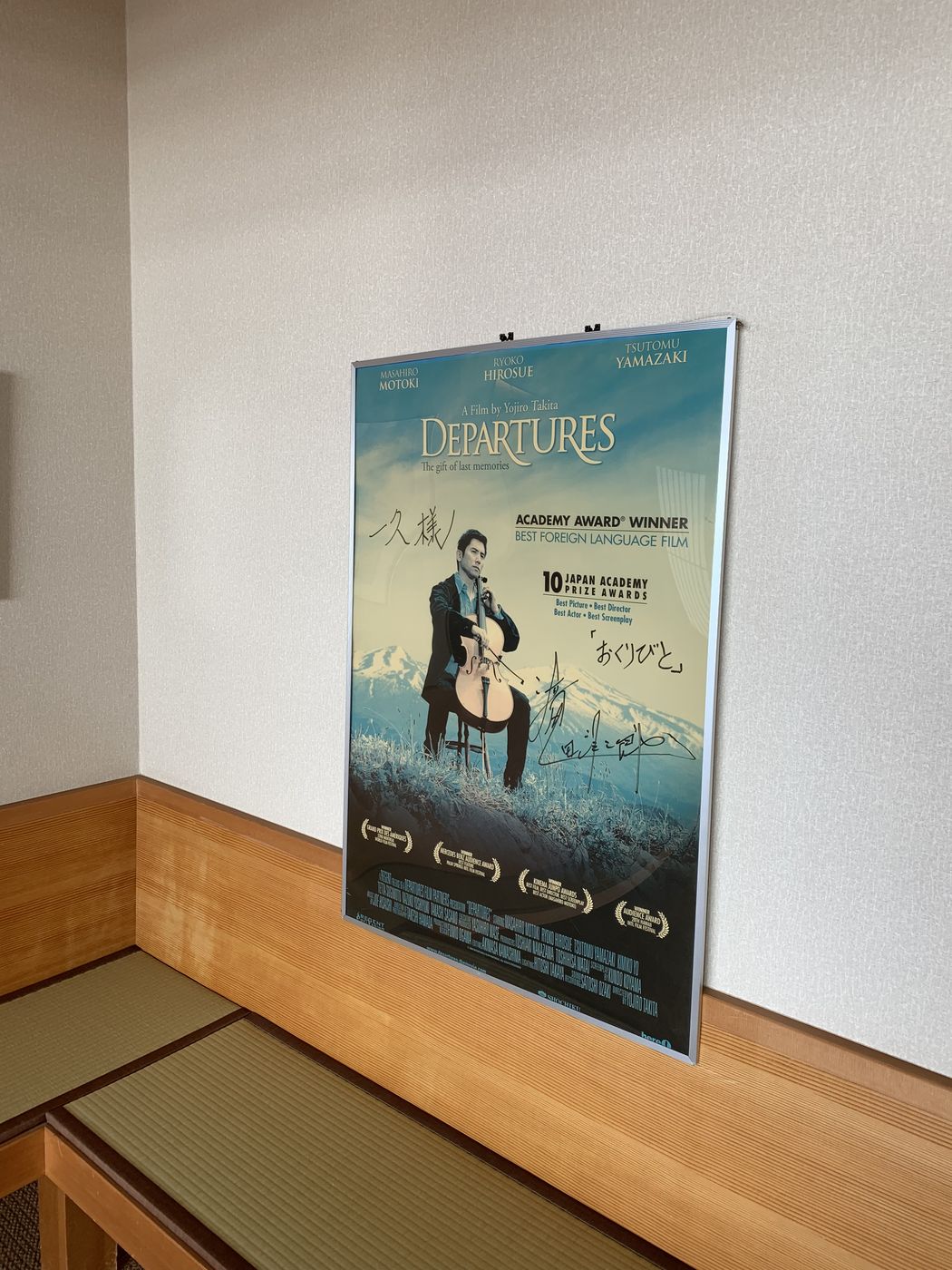 A signed poster from the film Departures