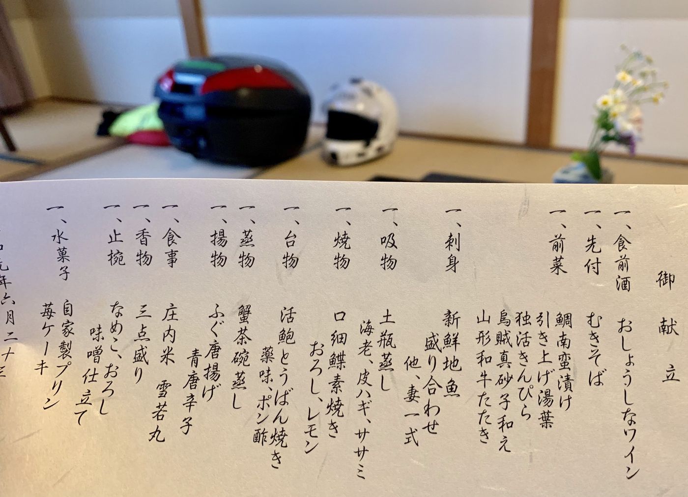 The handwritten dinner menu at Ikkyu Ryokan