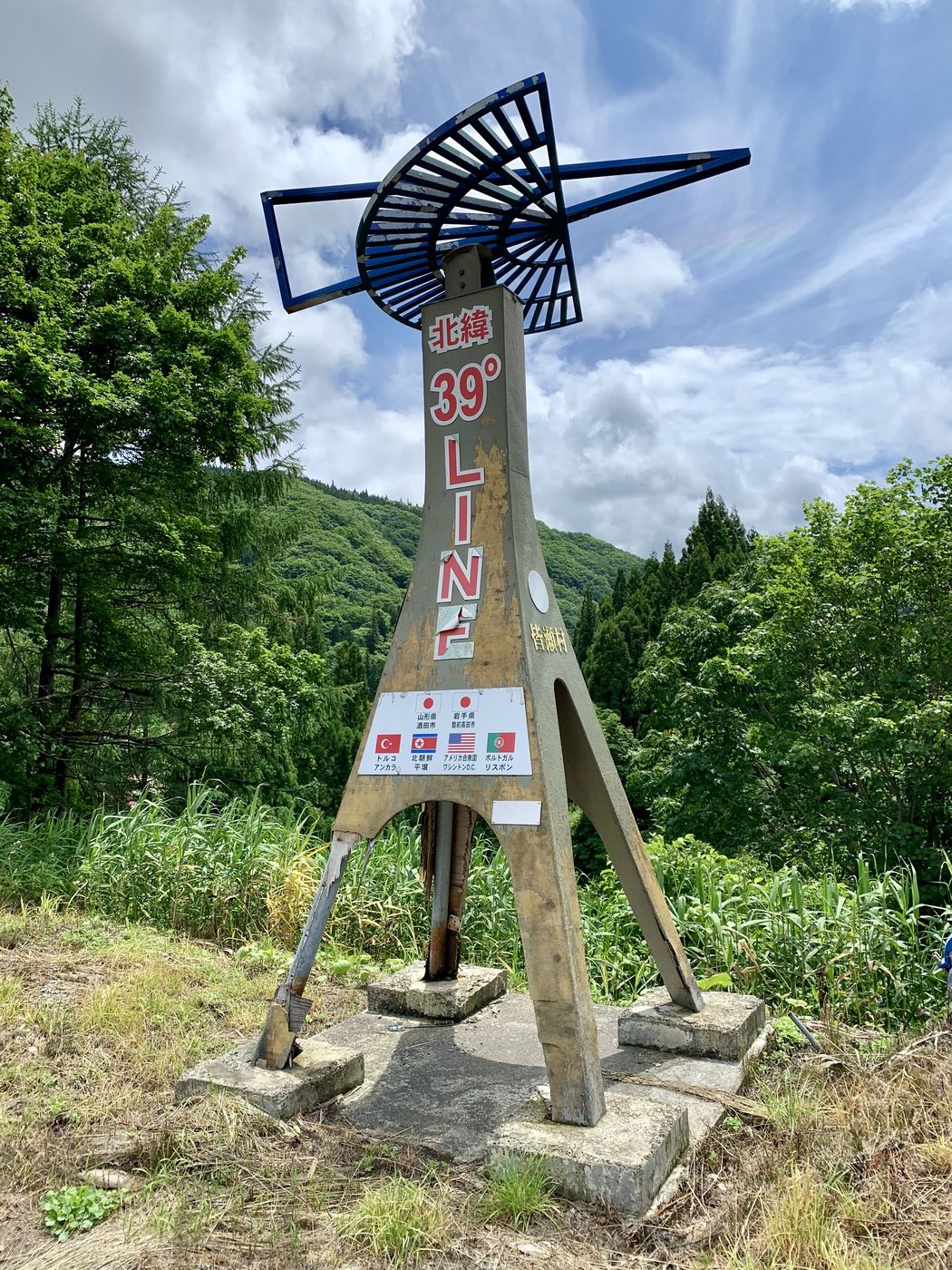The 39th parallel marker