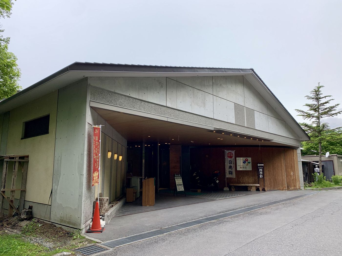 Arriving in Okunikko