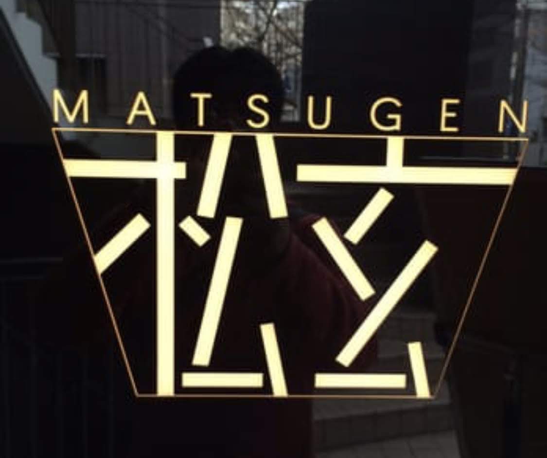 Dinner at Matsugen