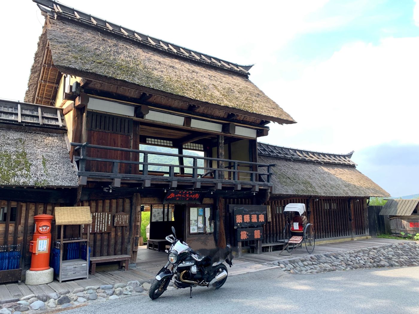 Thatched roofs at Yakushi Onsen Hatago