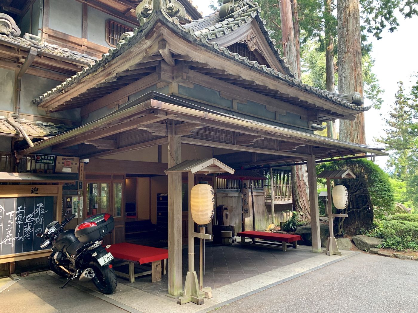 Arriving at Yunoshimakan, Gero Onsen