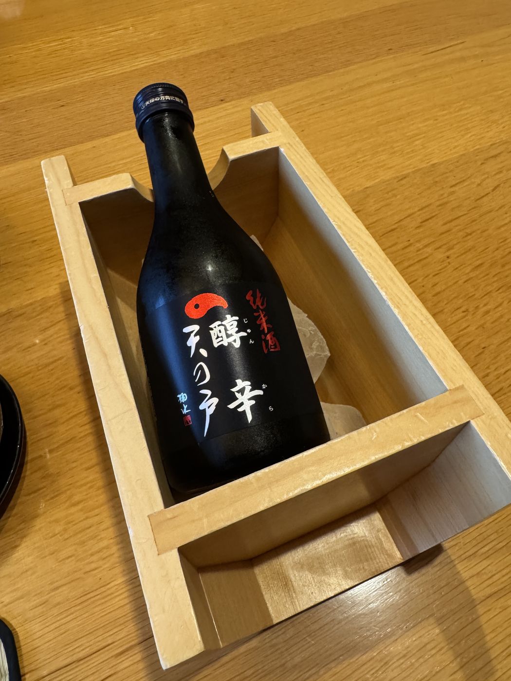 Local sake for dinner