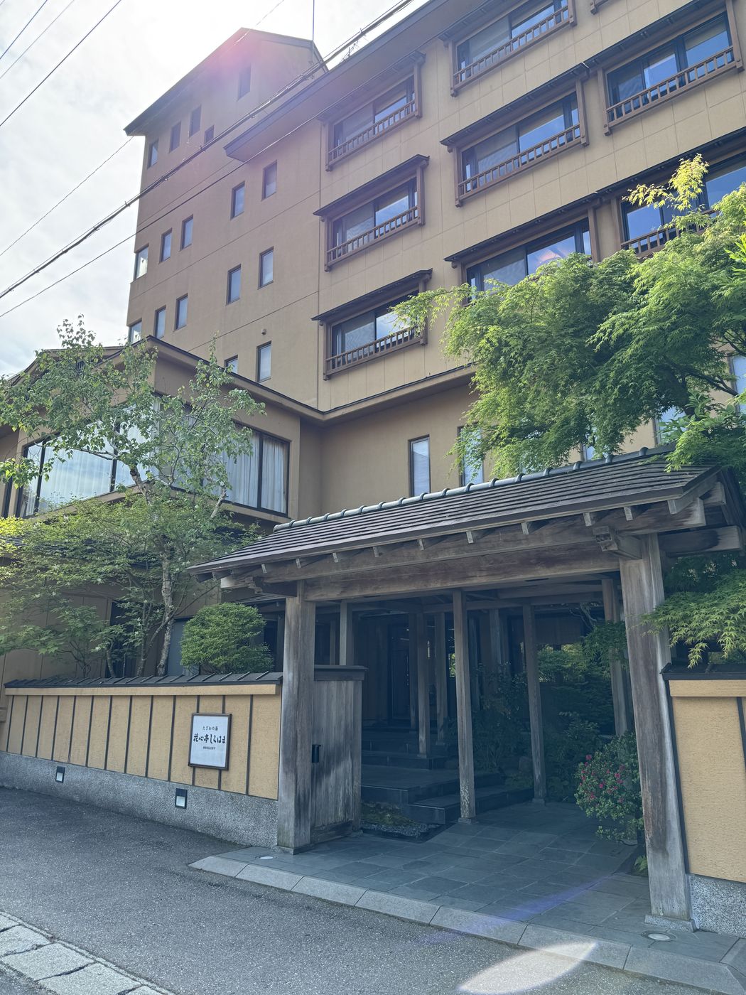 Our ryokan at Lake Tazawa
