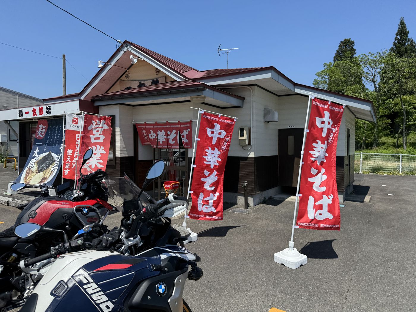 A ramen stop for lunch