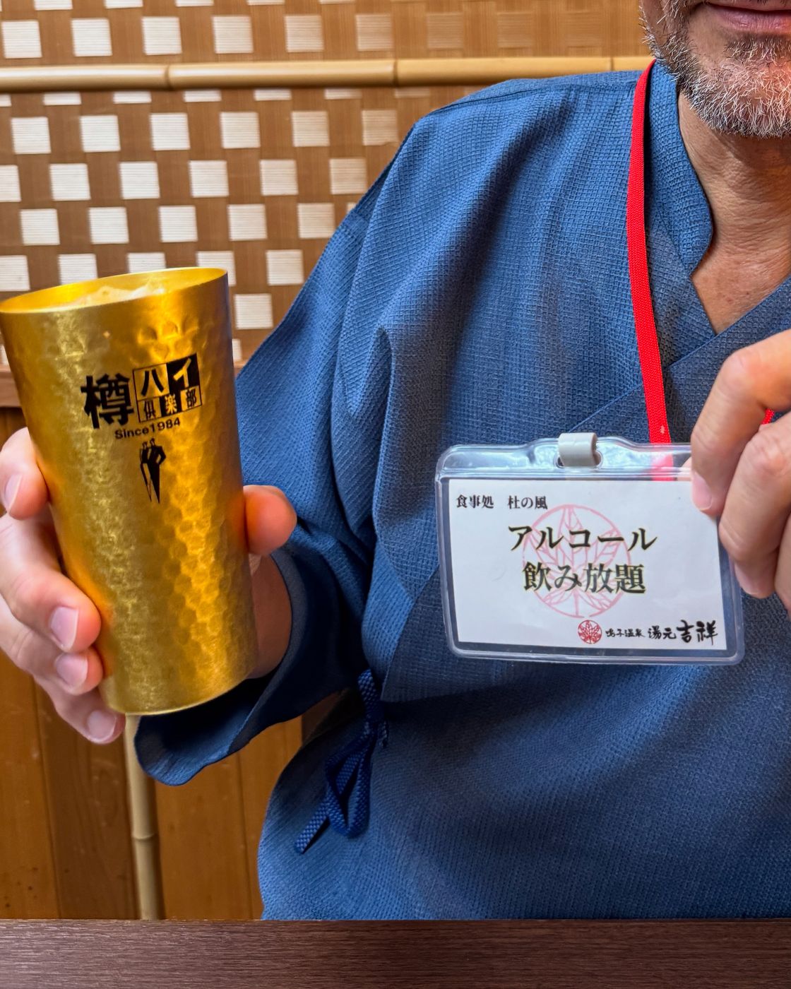 The all-you-can-drink badge at Hotel Yumoto Kissho